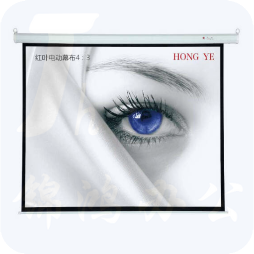 红叶（HONGYE）电动投影幕布100寸4:3 （白塑、玻珠幕可选） 2.03*1.54