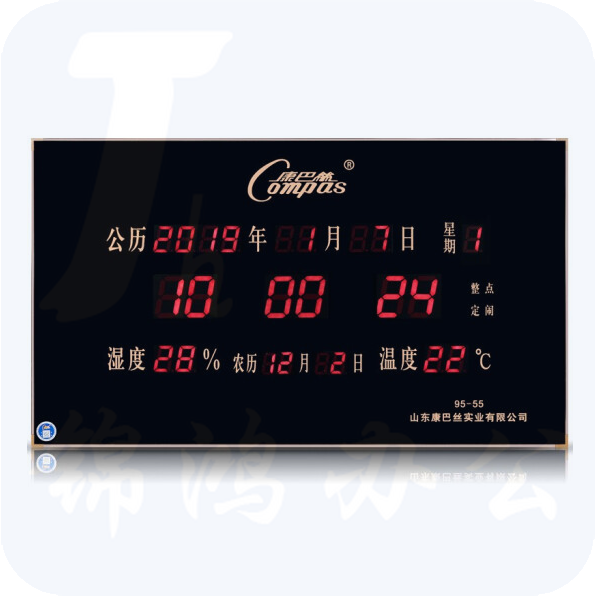 康巴丝 万年历电子挂钟  夜光超薄钟表 95*55温湿度数码 20英寸