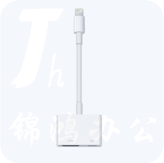 Apple Lightning/闪电数字影音转换器/HDMI iPhone转接头 iPhone投屏  货号：LJ