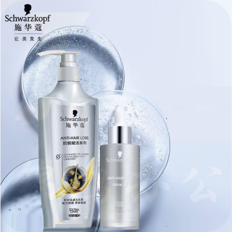施华蔻  防落发调理无硅油固发修护套装(400ml洗发水+50ml精华液)  货号：JC