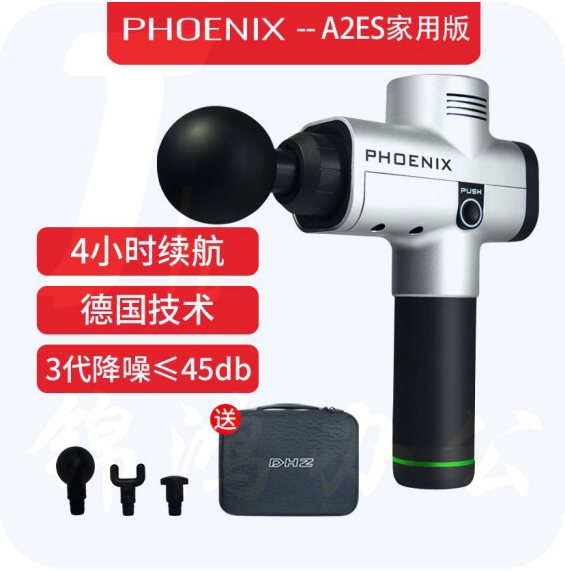 大胡子 A2ES-3头 筋膜枪肌肉放松器