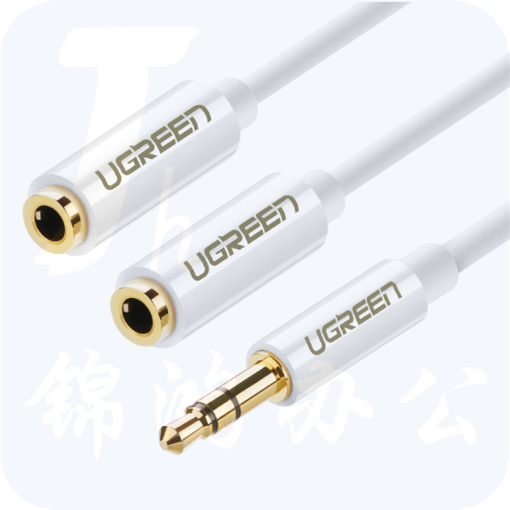 绿联 3.5mm音频线一分二母 1分2情侣耳机分线器 3.5音响延长立体声转接线手机平板笔记本转换头   20816