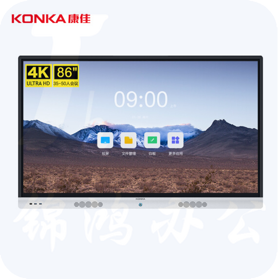 康佳（KONKA）86MX1 86英寸 会议平板电视 4K超高清防眩光智能触屏一体机  货号：ZC