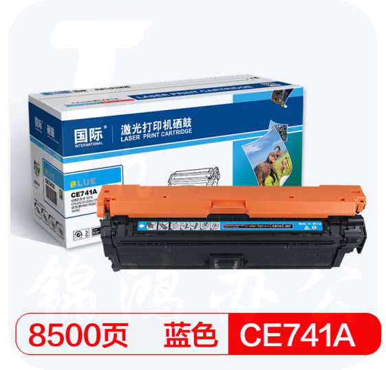 国际 CE741A蓝色硒鼓（适用惠普HP CP5225/CP5225n/CP5225dn佳能LBP9100/9500C/9600C 307A）