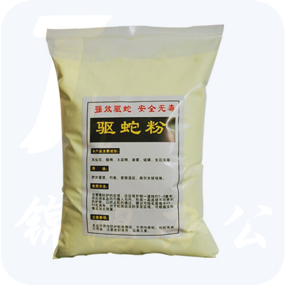 驱蛇粉 雄黄粉 5斤/袋 硫磺粉 驱蛇防蛇用品