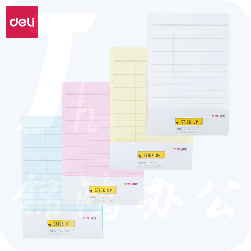 得力12本480页 (102*152mm)横线款便利贴纸 彩色记事贴/ 便签本/ 自粘留言本(混)40张/本21527（12包）