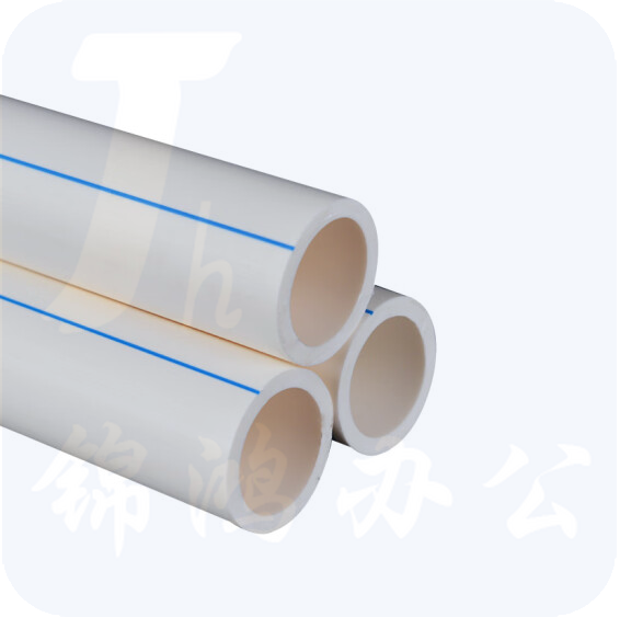 PPR水管 热熔给水管 PPR管110mm 3米/根 货号：JC