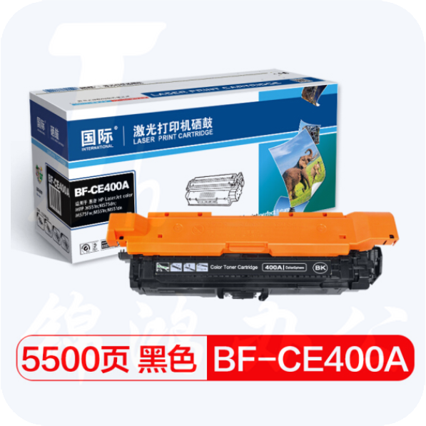 国际CE400A黑色碳粉(适用惠普 HP LaserJet M551n/M575dn/M575fw/M551n/M551d