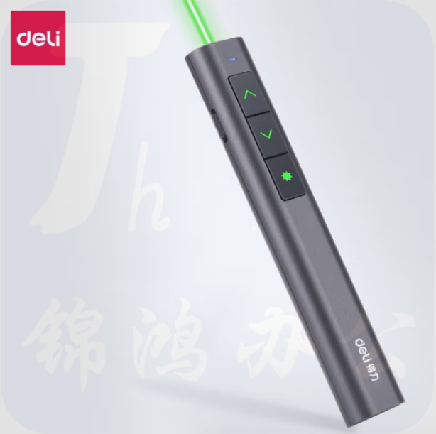 得力2809 绿色光可充电音量调节教鞭PPT幻灯片遥控翻页笔