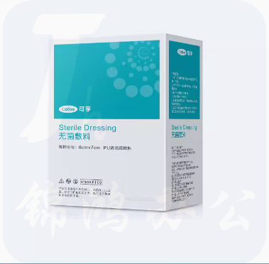 一次性自粘敷贴 中号 货号；JC