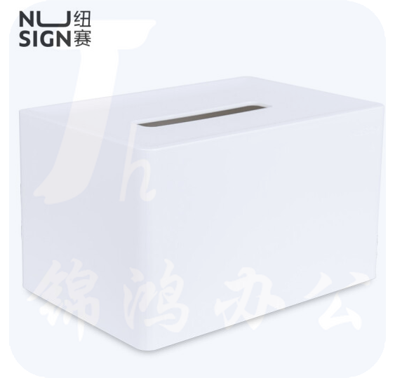得力纽赛NS911简约纸巾盒 象牙白170*100*115mm