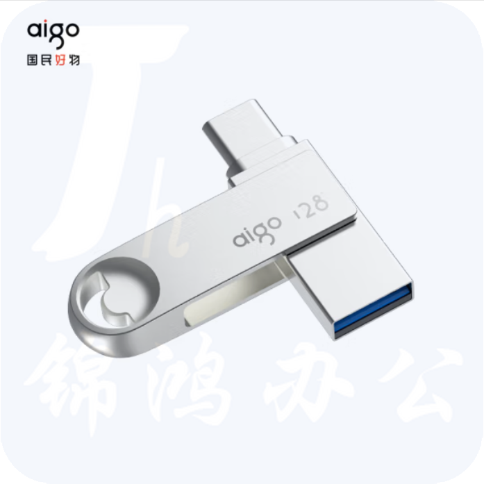 爱国者128GB Type-C USB3.2 手机U盘 U322 银色 读速180MB/s 双接口手机电脑用