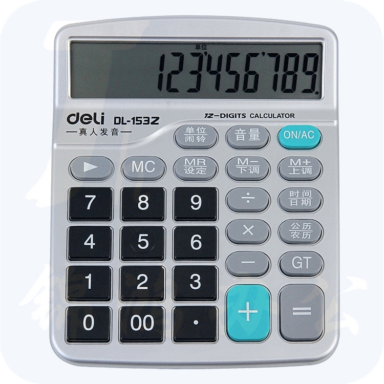得力 1532 语音计算器 （单位：台） 白