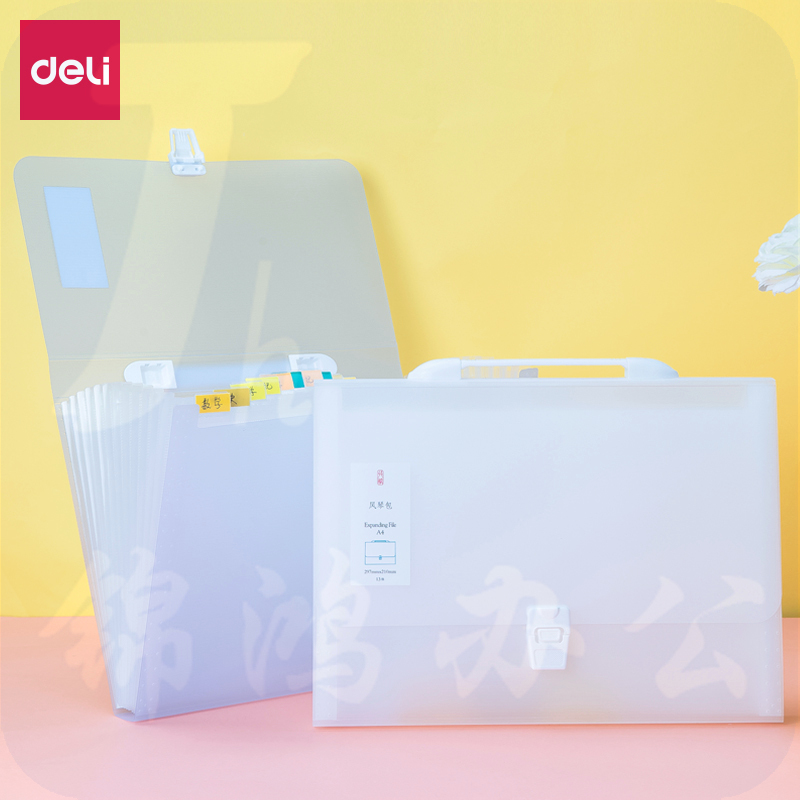 得力5880-13格风琴包330*250*35mm(混)文件夹