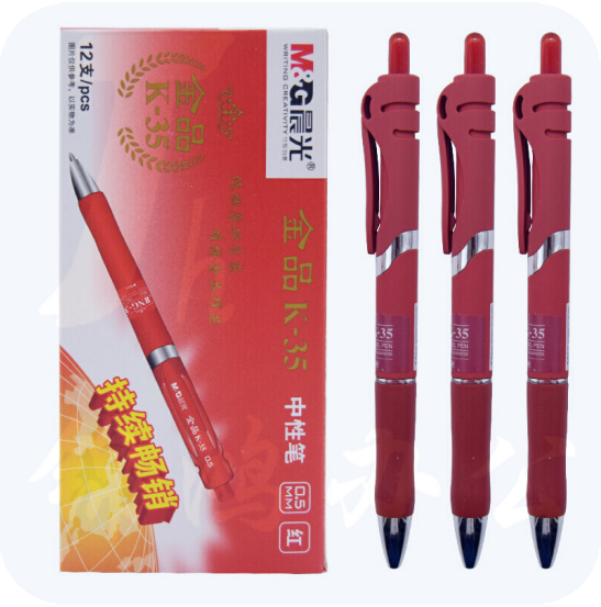 晨光 M＆G 按动中性笔 AGPK3507 0.5mm (红色)  (替芯：G-5)