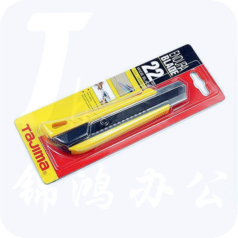 田岛 LC-620 美工刀