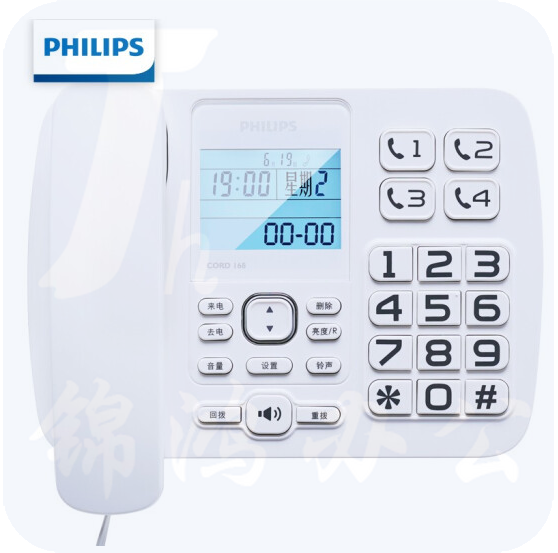 飞利浦 CORD168 电话机座机 固定电话 白色