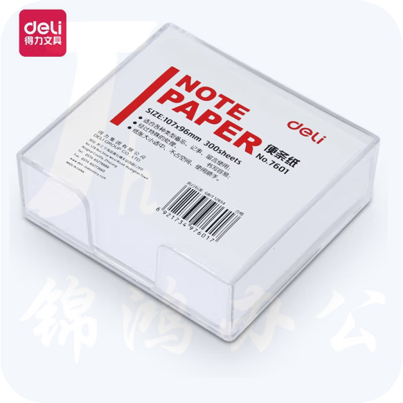 得力 7601便签本 300张 107×96mm 带盒便签纸/便条纸/便条本