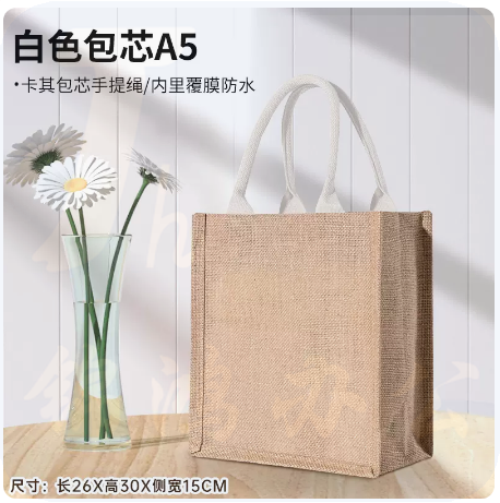 麻布袋手提环保麻布A5文件袋