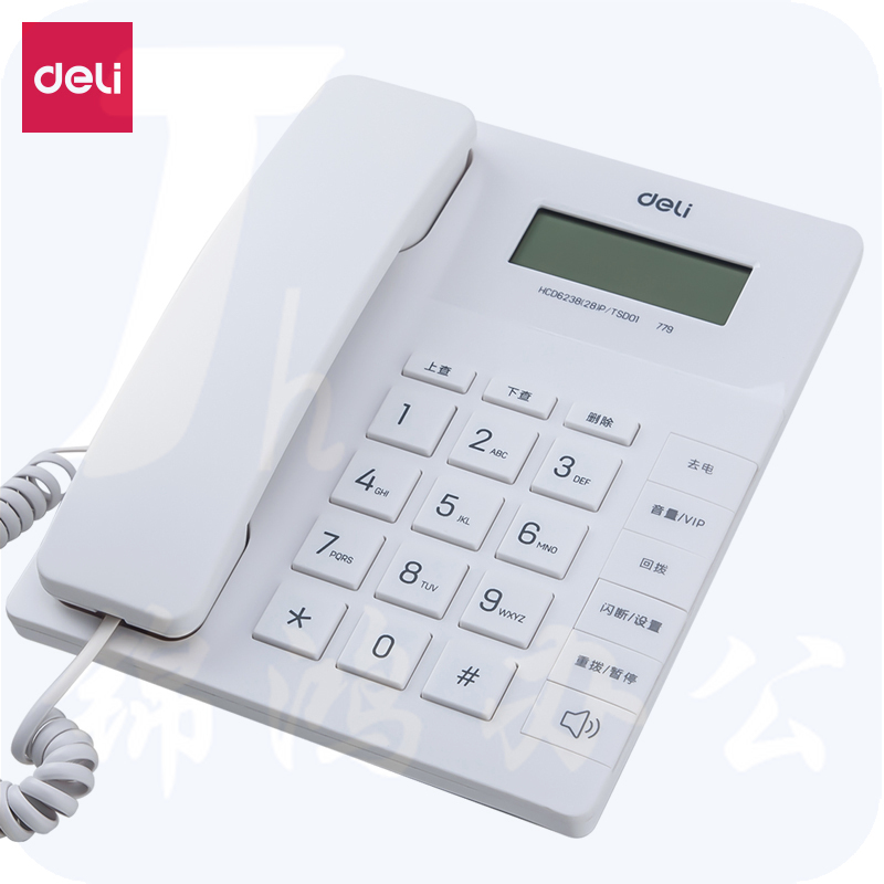 得力 779电话机座机免电池固定电话白色
