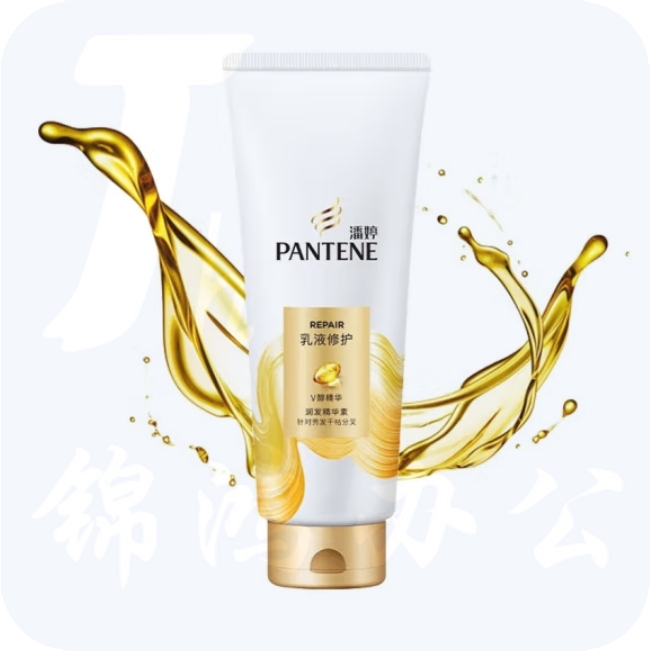 潘婷护发素 400g乳液修护润发精华素丝质顺滑