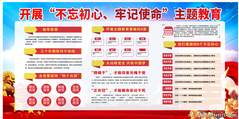 广告板230*107mm 展板KT定做