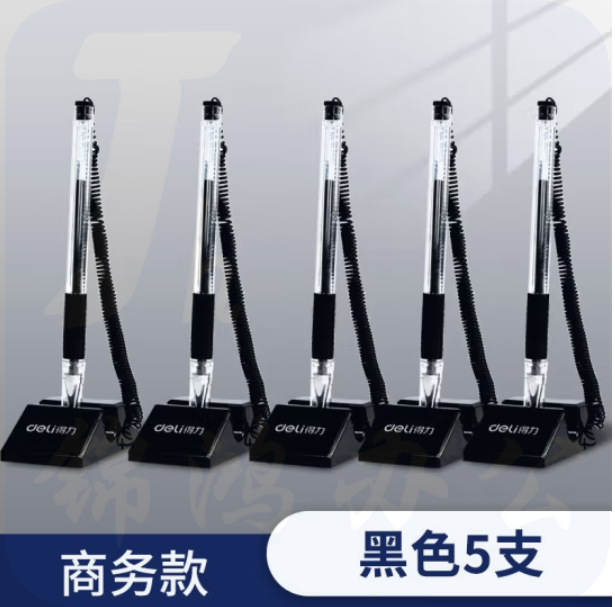 得力 6791 中性台笔 5支装 黑色0.5台式中性笔