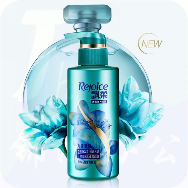 飘柔海滩曼舞香氛洗发露滋润去屑300ml