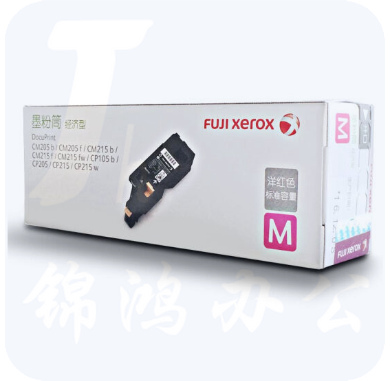 富士施乐 CT202547洋红色粉仓 适用CP105/205/215