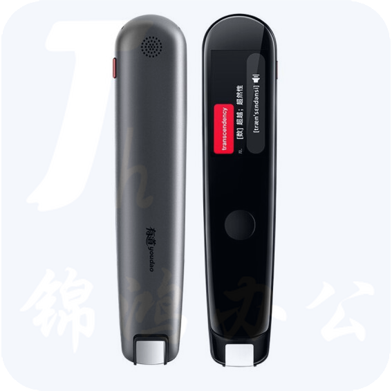 有道 网易有道词典笔2加强版 YDP021 明眸黑