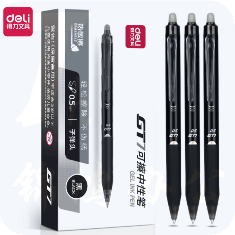得力 GT7 按动可擦中性笔0.5mm子弹头 12支 黑色签字笔