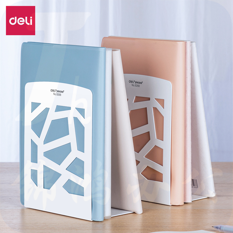 得力9268彩之窗铁书立(白色)(2片/付)