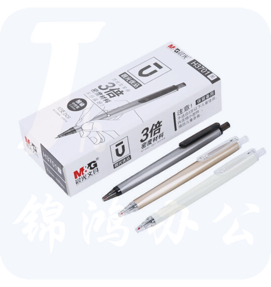 晨光AGPH3701优品高密度按动中性笔0.5mm水笔签字笔10支盒 黑