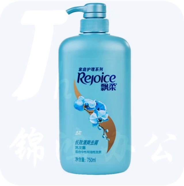 飘柔750g 洗发水兰花清爽洗发露 清爽控油发质顺滑