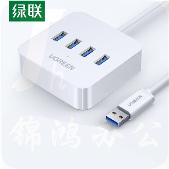 绿联 CR118（30221） 一拖四分线器4口USB3.0/HUB1.5米