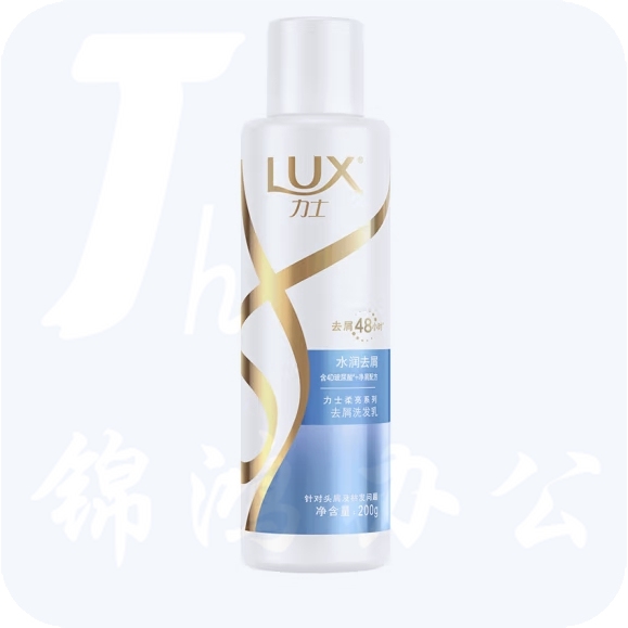 力士洗发水 200ml 水润丝滑 持久留香胶原蛋白清爽去屑型洗发乳