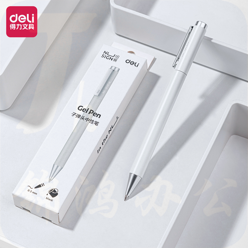 得力NS650纽赛金属转动式中性笔0.5mm子弹头(笔壳岸沙白/黑)(1支/盒)