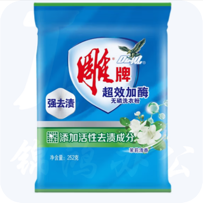 雕牌 252g 洗衣粉 超效加酶 茉莉清香