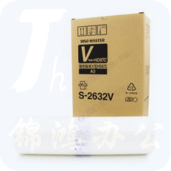 理想 （RISO） RVA3版纸87C(S-2632V) 适用于:MV/RV9系列机型 一盒2卷装