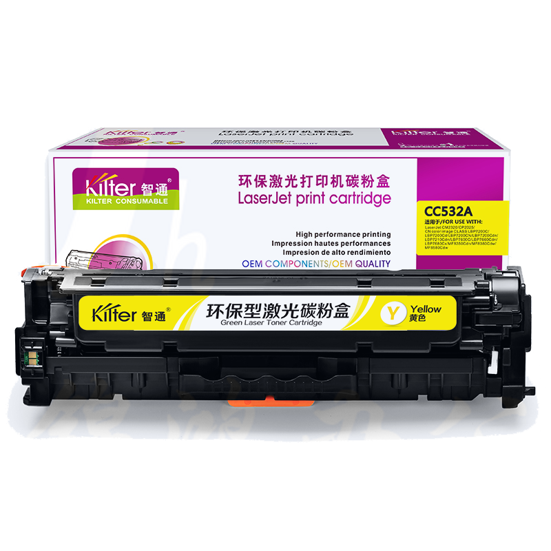智通ZT CC532A黄鼓(带芯片)  适用HP Color LaserJet CP2025 2320