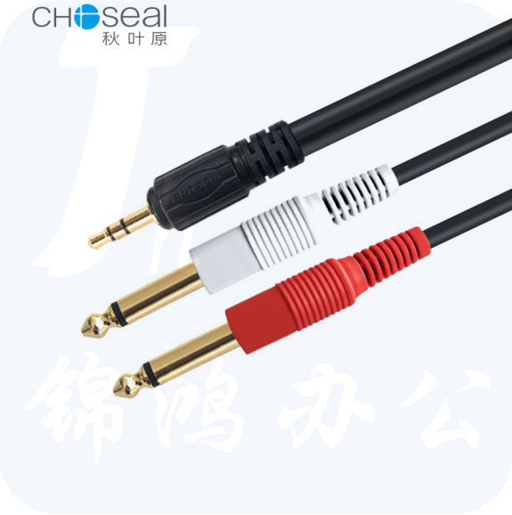 秋叶原 3.5转双6.5  10米 音频线  一分二电脑手机连接调音台功放音响箱立体声连接线   货号：JC
