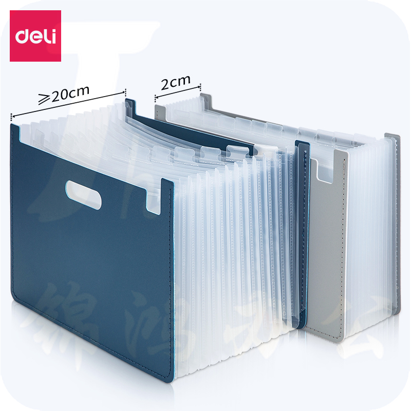 得力63951-13格风琴包330*235*20mm文件夹