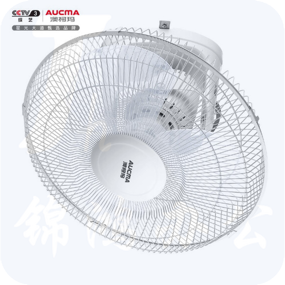 澳柯玛 楼顶扇 360度电扇 宿舍吸顶扇 吊扇/电风扇FB-40G617
