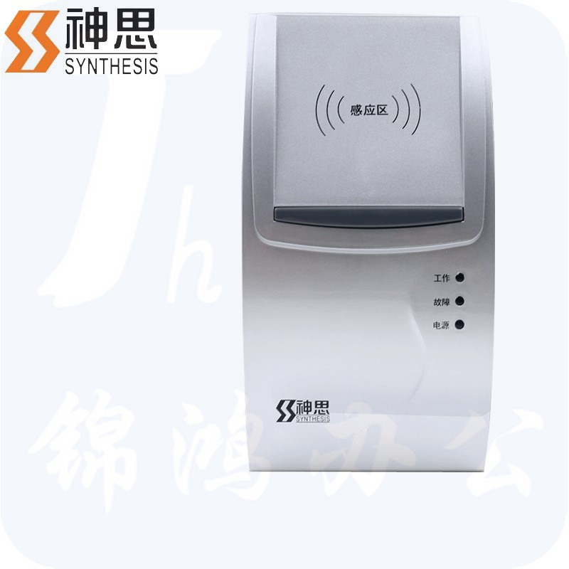 神思   SS628-100 身份证阅读器  货号：WY