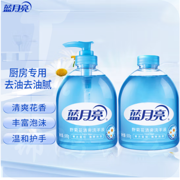 蓝月亮 野菊花洗手液 500g/瓶+500g瓶装补充液