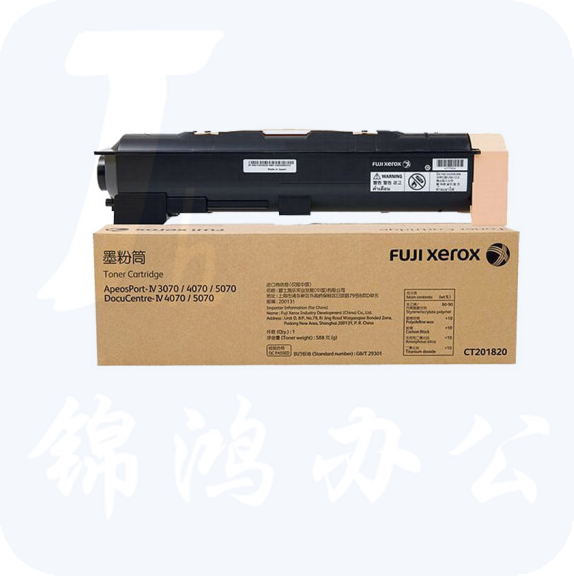 富士施乐（Fuji Xerox）CT201820 原装墨粉盒 (适用第四代ApeosPort/DocuCentre-IV4070/5070机型)
