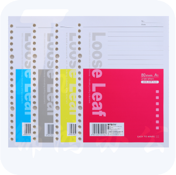 晨光  A5活页横线替芯20孔80页 APY9B045