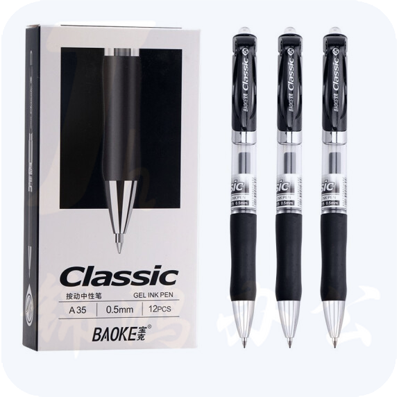 宝克（BAOKE）A35 0.5mm黑色按动中性笔办公签字笔 子弹头水笔12支/盒