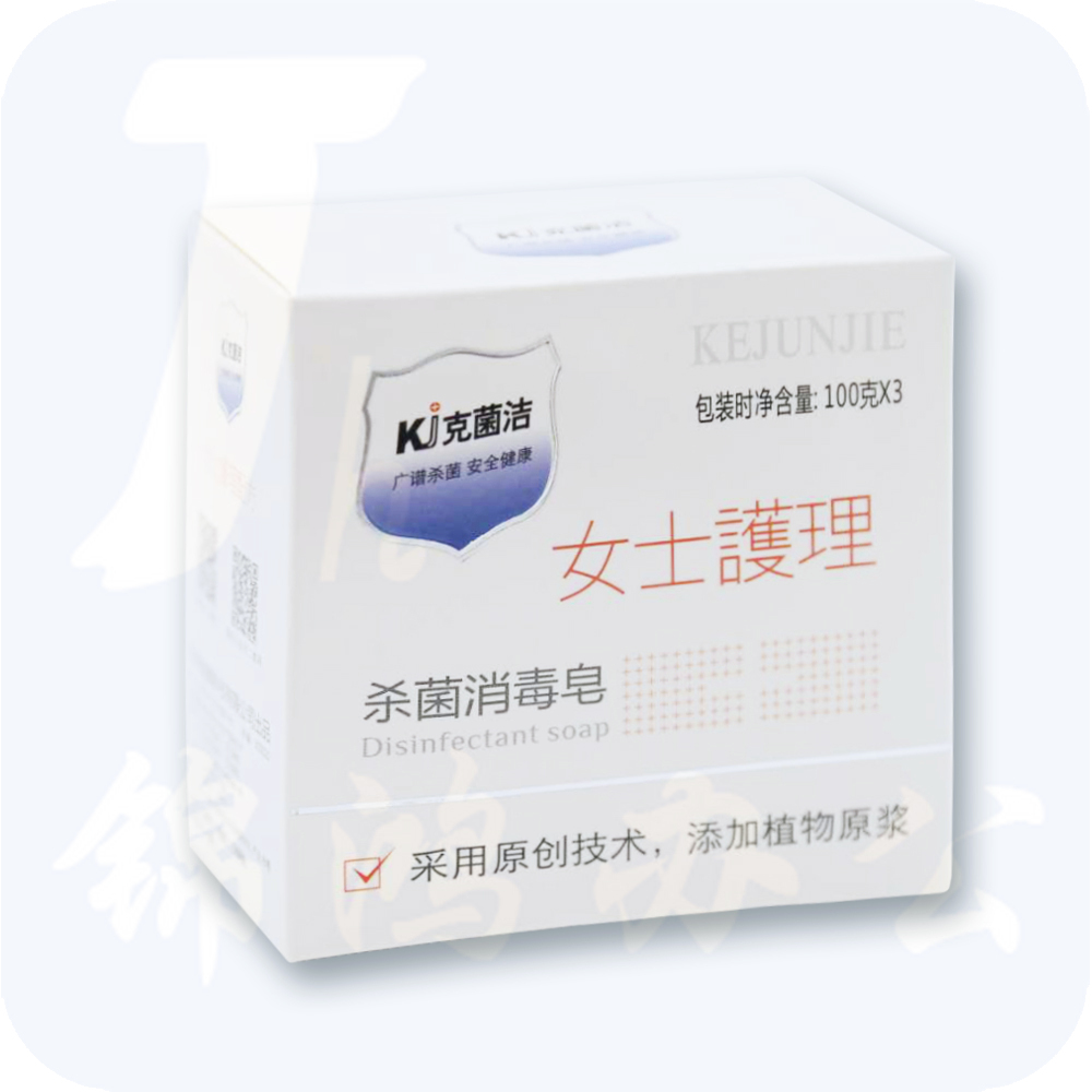 克菌洁 100g*3块 杀菌消毒香皂女士型洗脸皂 3块/组