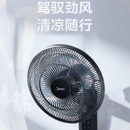 美的（Midea） 电风扇 壁扇 壁挂式风扇 FWA35WAR【7叶遥控款】 家用壁挂式